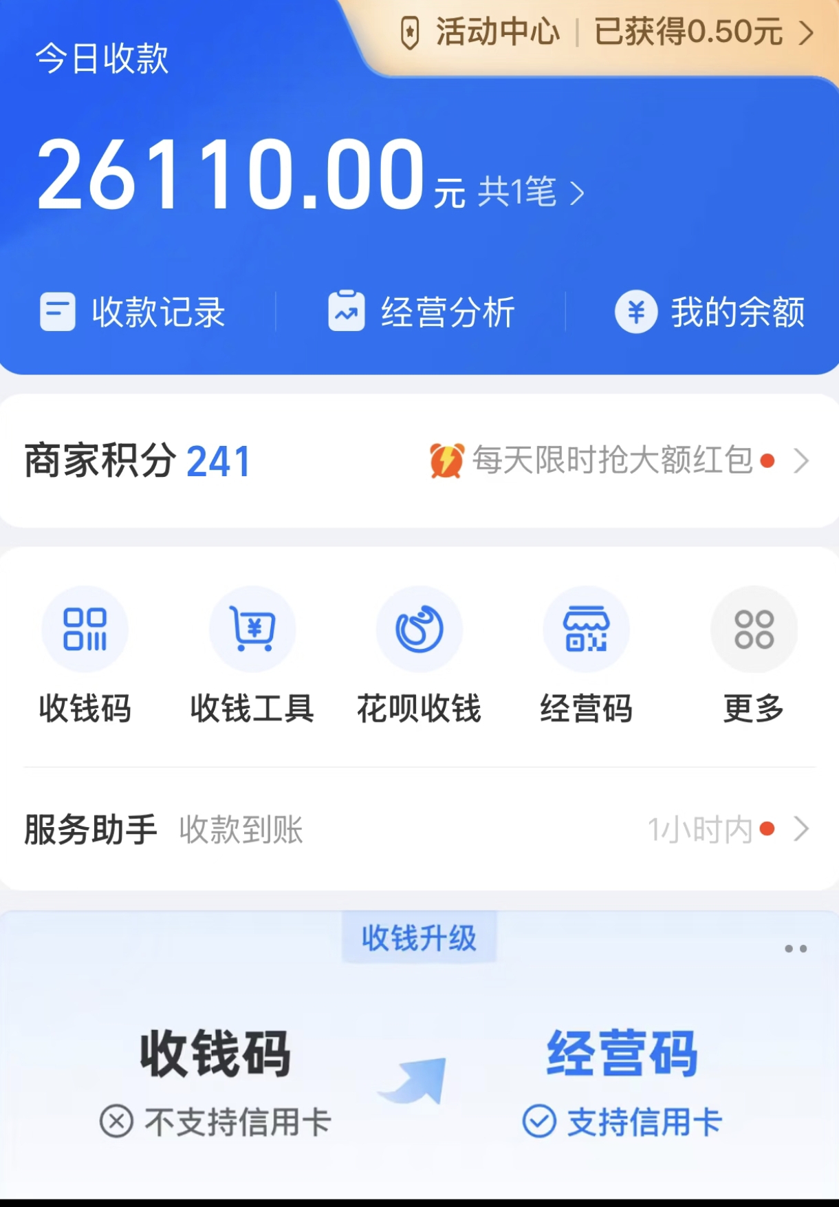 暴力冷门试药员中介日5000+
