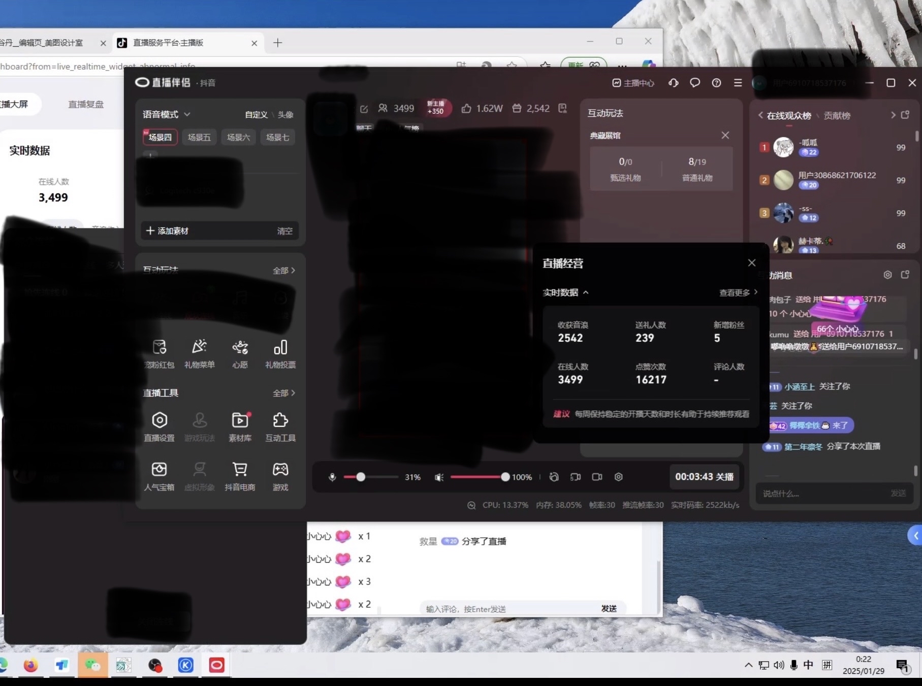 抖音，私人项目，音浪掘金，每天轻松1000＋