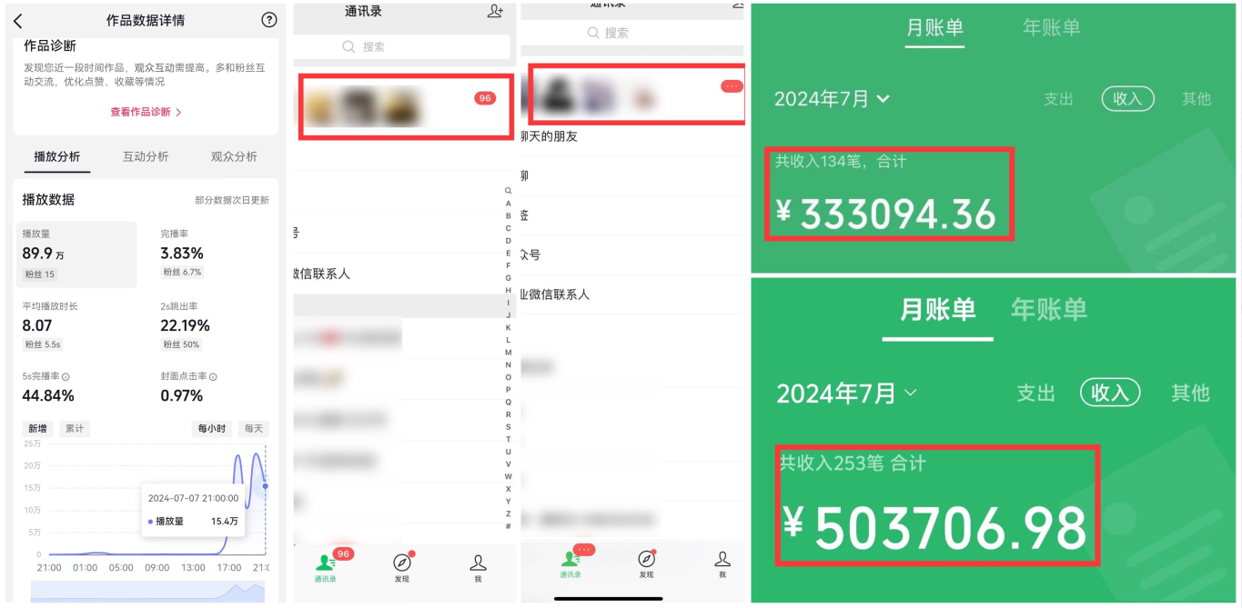 (限时删) 25年3月最新日稳定2000+长久稳定项目!