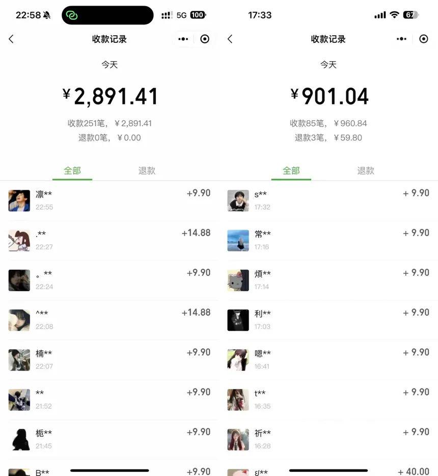 全网首发：2024超级扩列，人脉掘金系统，日入1500+