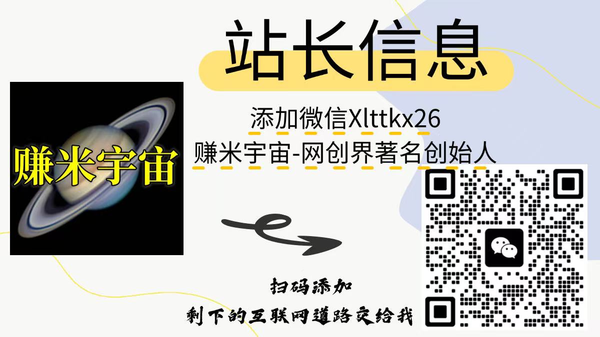 黑马训练营合伙人