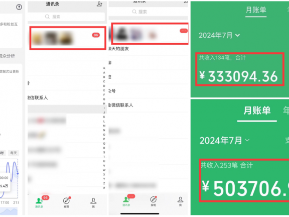 (限时删) 25年3月最新日稳定2000+长久稳定项目!